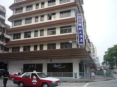 Hotel City View Sandakan Luaran gambar